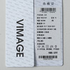 VIMAGE纬漫纪设计感斜肩修身显瘦黄色短袖T恤上衣2026夏季新款V2502102 商品缩略图7