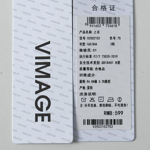 VIMAGE纬漫纪设计感斜肩修身显瘦黄色短袖T恤上衣2026夏季新款V2502102 商品图7