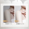 OVYA欧薇妍菁纯水光身体素颜霜80g 商品缩略图3