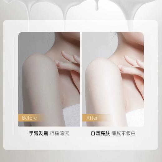 OVYA欧薇妍菁纯水光身体素颜霜80g 商品图3