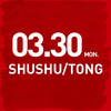 21th 蕾虎起跳-26AW秀票 SHUSHU/TONG 3月30日 21:00-21:30-RR 商品缩略图0