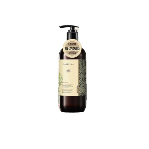 海瑟薇洗发水（防脱固发）500ml-侧松柏 商品图0