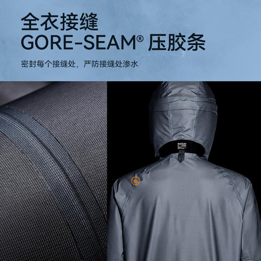 【MONT】KAILAS凯乐石 户外运动 凯乐石 MONT Q60冲锋衣 KG2441146/KG2511108 商品图4