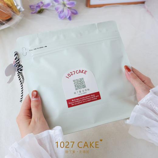 1027CAKE | 春日零食礼包 商品图1