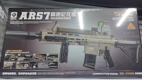 盛烨 AR57 高速尼龙版 玩具枪