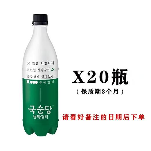 麴醇堂生生绿瓶米酒국순당생막걸리750ml 商品图2