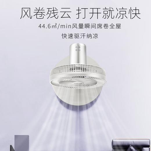 西丽七叶立式电风扇 FS-Y0235A 商品图5