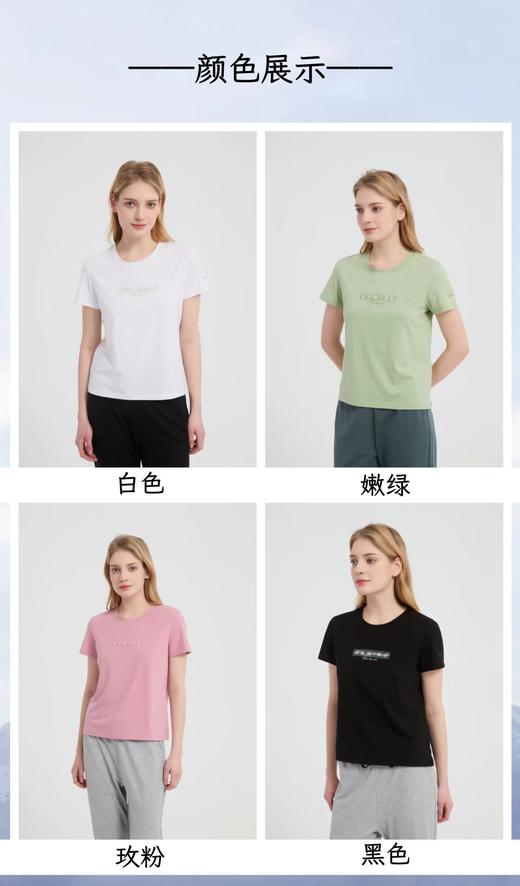 FF竹纤维莱赛尔休闲短袖8071 商品图1