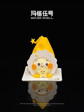 星星人
