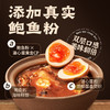 【免剥壳鲍汁味】美玉子鲍汁日式溏心蛋可生食认证即食糖心蛋15枚 商品缩略图0