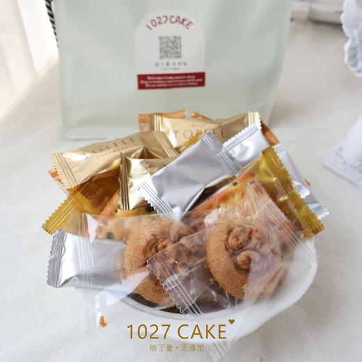 1027CAKE | 春日零食礼包 商品图3