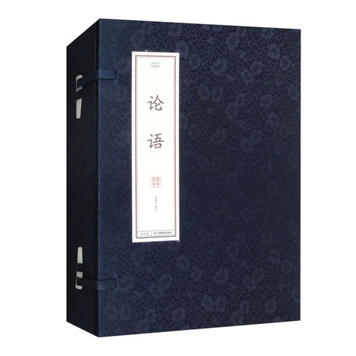 读者书店 | 《论语》 商品图0