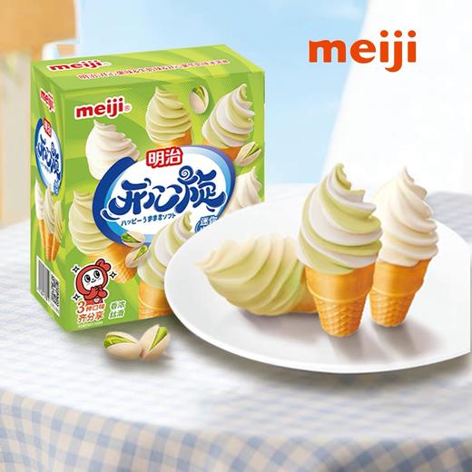 【新品尝鲜】明治开心果味&牛奶味&开心果牛奶味冰淇淋（6支装迷你火炬筒）228g 商品图1