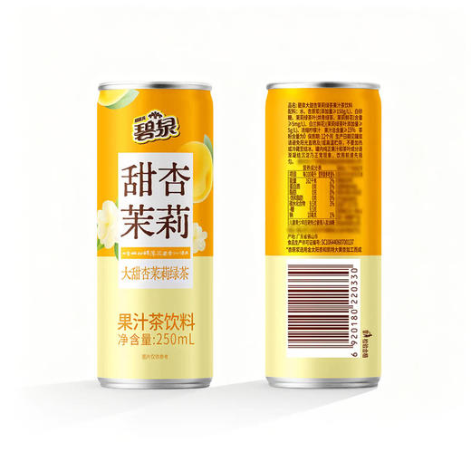 【自提】M 屈臣氏 碧泉甜杏茉莉绿茶果汁茶饮料 250mL*20 商品图4