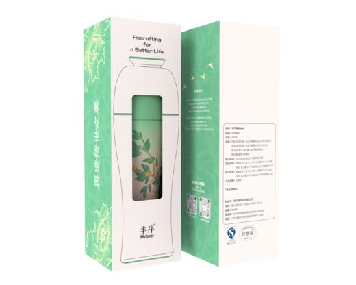 Midsoar半序梅瓶浮雕保温杯300ml316L不锈钢高颜值礼盒装生日送礼 商品图2