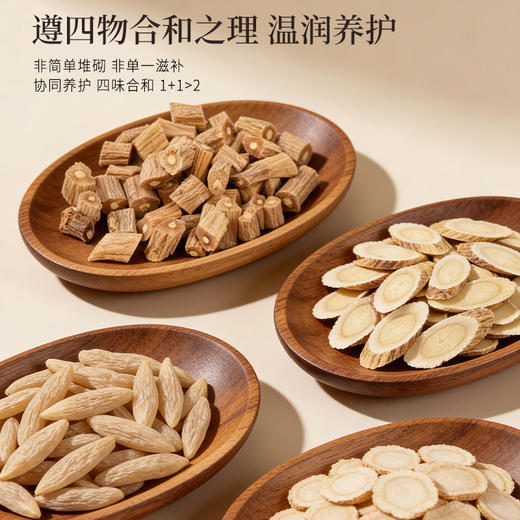 正安 四宝粉 四味协同 滋养身心 补而不燥 温和润养 商品图6