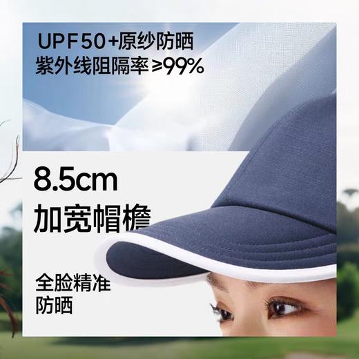 蕉下 女士轻量鸭舌防晒帽UL006 燕麦白 商品图1