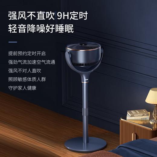 海尔空气循环风扇 商品图3