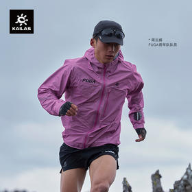 KAILAS凯乐石 男女款AERO傲云GTX跑山冲锋衣 KG2621101/KG2621201