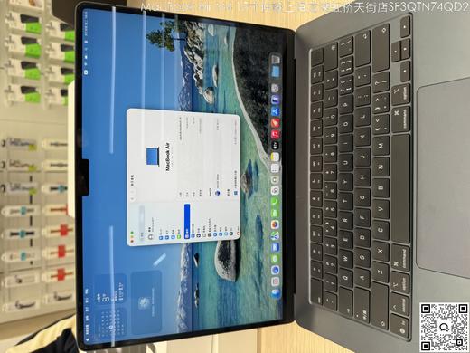 【门店样品】2️⃣号15 英寸 MacBook Air Apple M4芯片店铺同步在售，库存更新可能不及时看中直接扫码联系店内销售。 商品图3