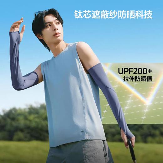蕉下男士透气防晒袖套AS016 高山灰 商品图2