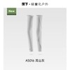 蕉下男士透气防晒袖套AS016 高山灰 商品缩略图0