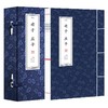 读者书店 | 《老子 庄子》 商品缩略图0