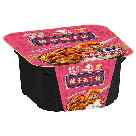 辣子鸡丁饭 商品图0