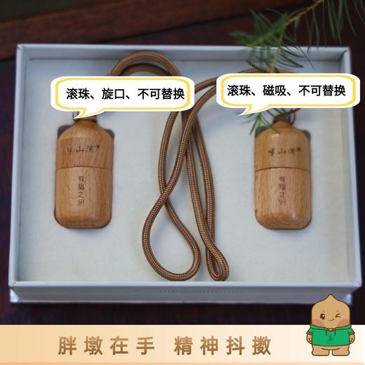 【礼盒款】胖墩在手 精神抖擞 茶树复方精油元气小胖墩~ 商品图1