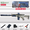 坚锋 AK47音速发射器 配重升级版 玩具枪 商品缩略图0