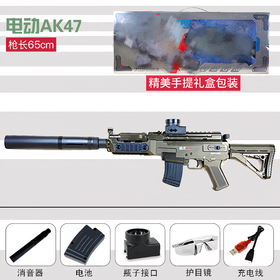 坚锋 AK47音速发射器 配重升级版 玩具枪