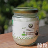 有机冷压椰子油200ml 商品缩略图3