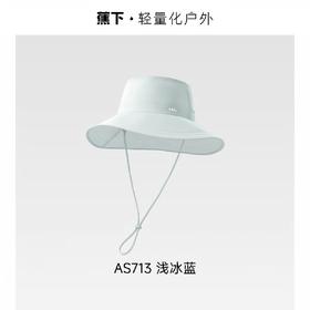 蕉下女士透气渔夫防晒帽AS713 浅冰蓝