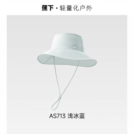 蕉下女士透气渔夫防晒帽AS713 浅冰蓝 商品图0