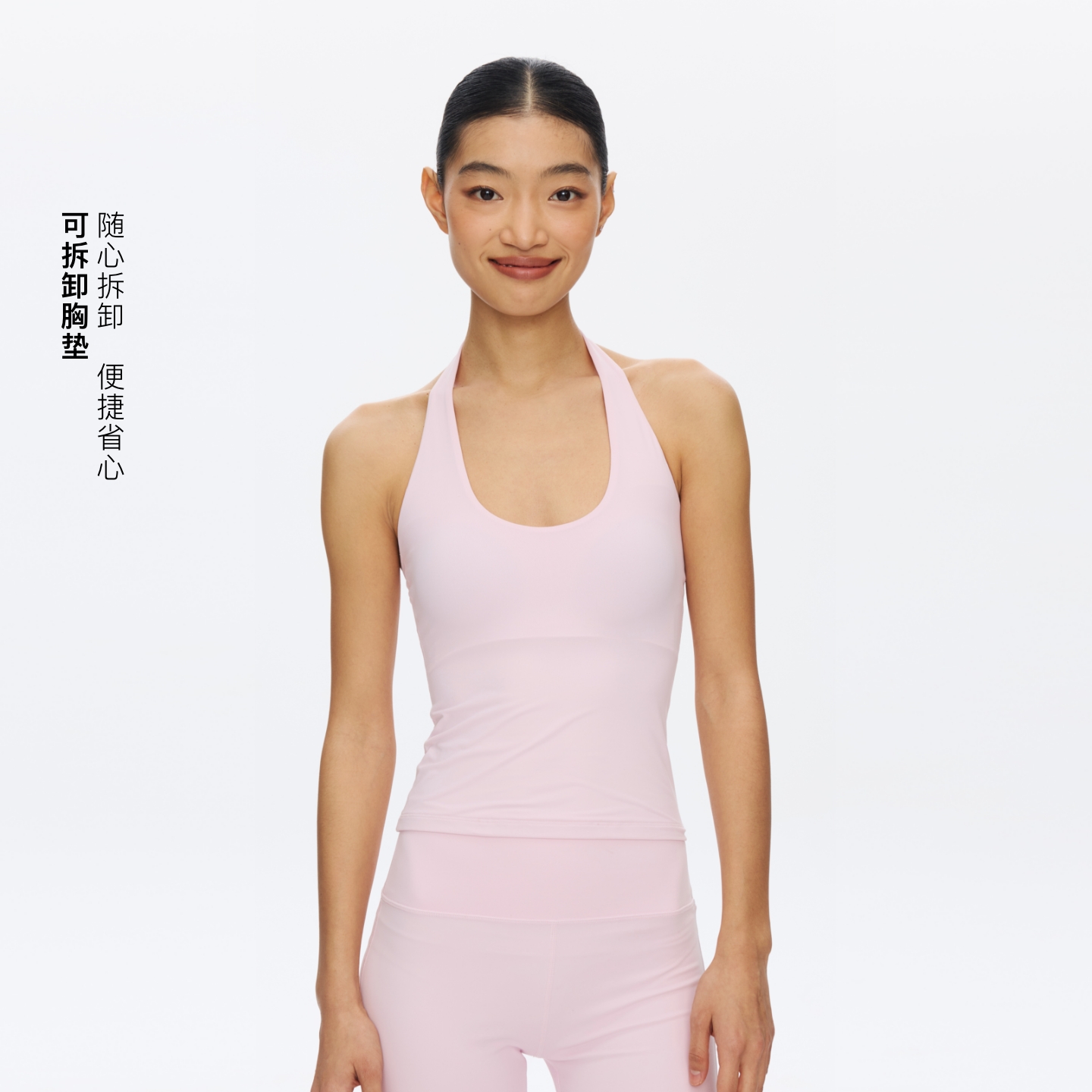 Oneup可拆卸胸垫/裸感挂脖背心