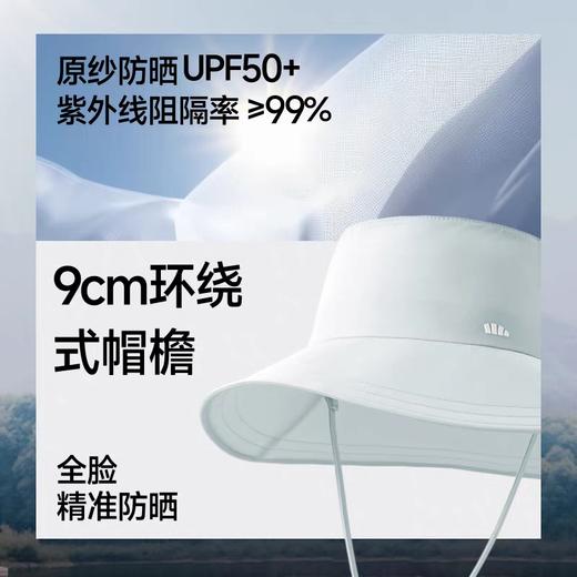 蕉下女士透气渔夫防晒帽AS713 映野灰 商品图1