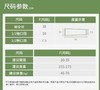 蕉下高弹防晒袖套ES370 浅月紫 商品缩略图5