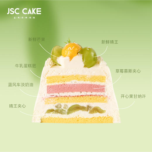 山野浮青 商品图1