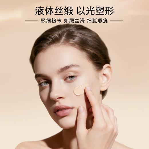 Lancome兰蔻新款菁纯臻颜精华粉底液SPF20 35ml 遮瑕保湿自然服帖 商品图3