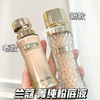 Lancome兰蔻新款菁纯臻颜精华粉底液SPF20 35ml 遮瑕保湿自然服帖 商品缩略图4