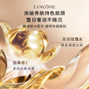 Lancome兰蔻新款菁纯臻颜精华粉底液SPF20 35ml 遮瑕保湿自然服帖 商品缩略图1