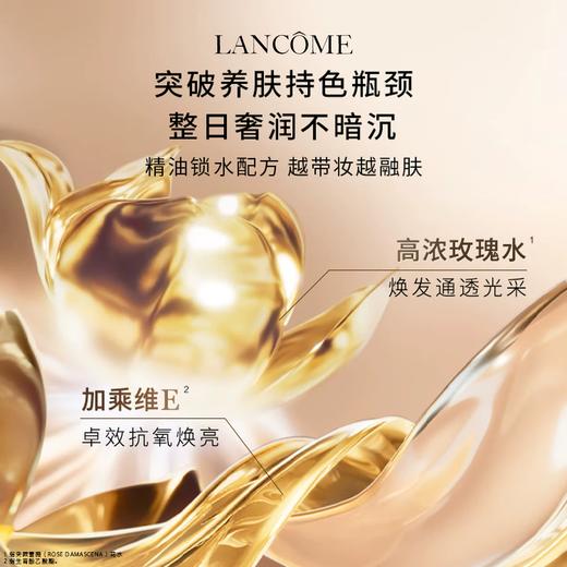 Lancome兰蔻新款菁纯臻颜精华粉底液SPF20 35ml 遮瑕保湿自然服帖 商品图1