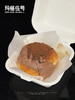 巧克力奶油包 商品缩略图0