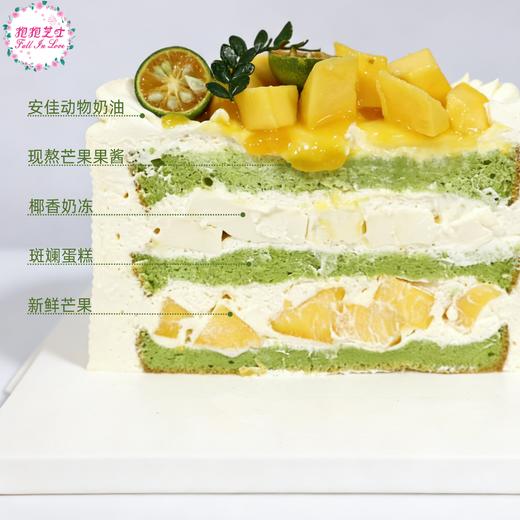 【新款】春日·椰香芒果蛋糕 |  Q弹椰香奶冻，一口解锁清爽口感 商品图4