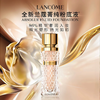 Lancome兰蔻新款菁纯臻颜精华粉底液SPF20 35ml 遮瑕保湿自然服帖 商品缩略图0