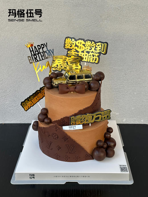 水瓶座T款（请提前1天预订）男神车款 商品图0