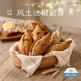 南食召 风土法棍组合