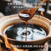正安优选·黄芽暖姜膏   古法新制 温润食养 商品缩略图3