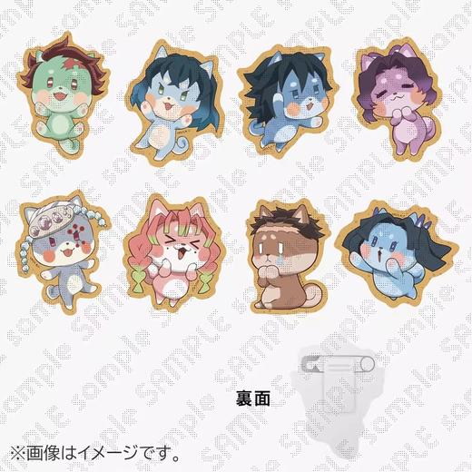 鬼灭之刃 白色情人节 动物饼干 吧唧 徽章 A款 全8种 谷子 商品图0