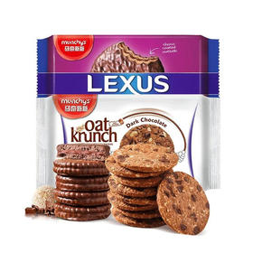 【分仓直发包邮】马奇新新饼干黑巧燕麦208g/袋+涂层200g/袋